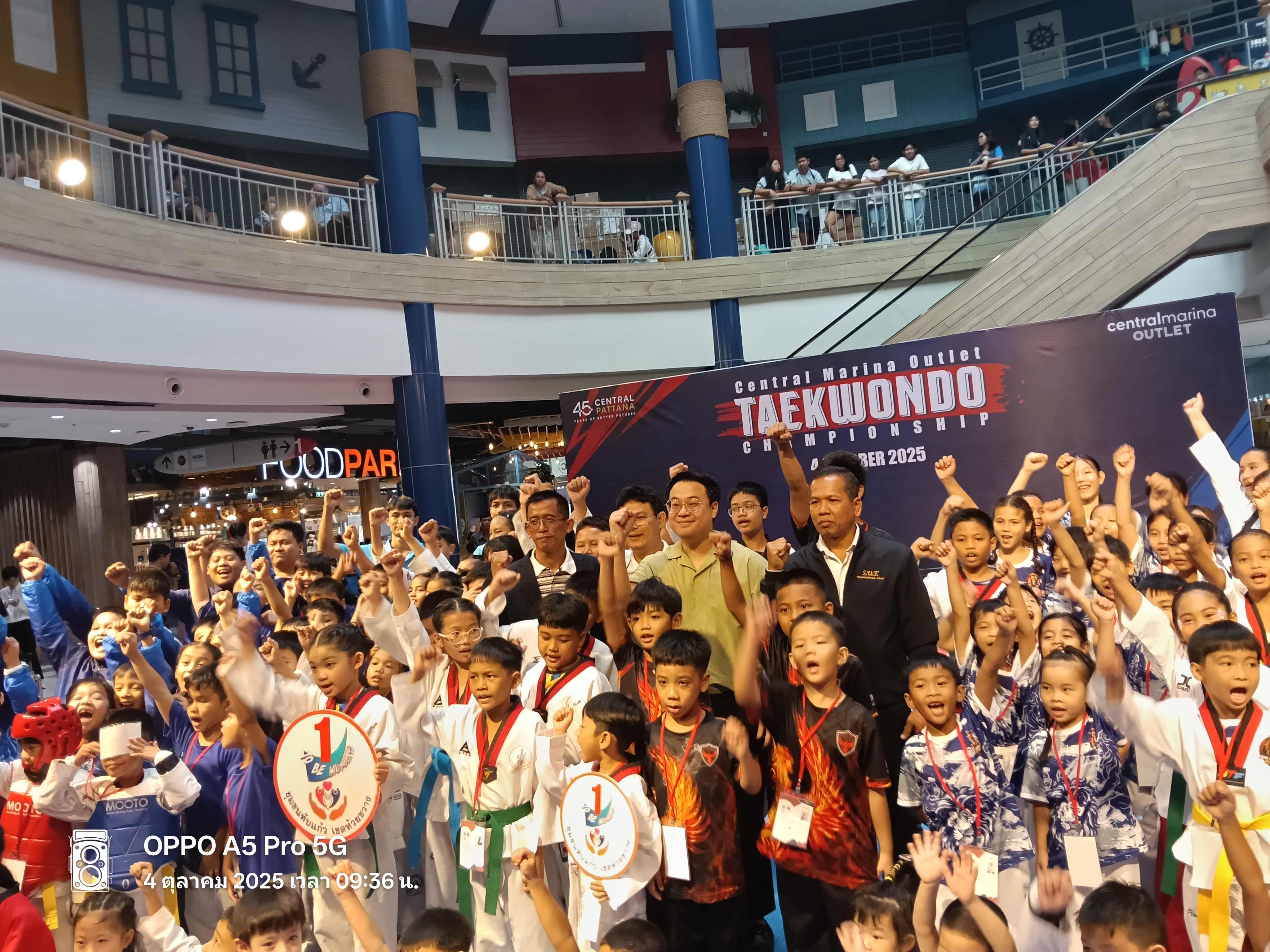 ชมรมเทควันโด พีสุโซ ทีม พัทยา จัดแข่งขันเทควันโด